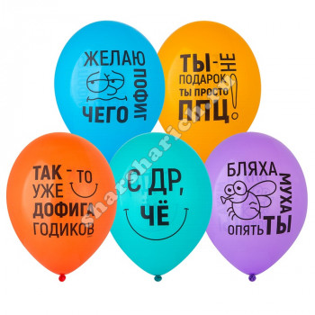 Шары с гелием Желаю пофиг чего!