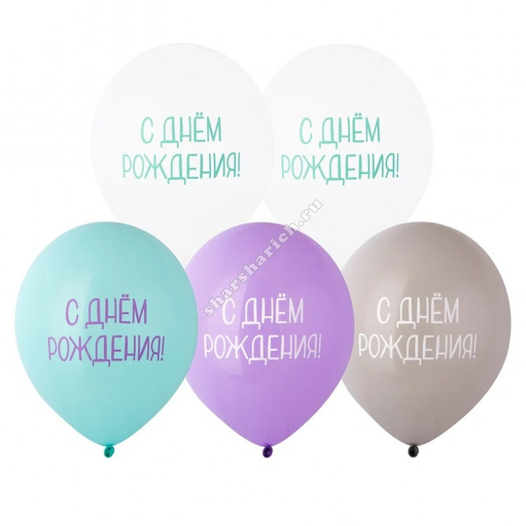 Шары с гелием Туманная лаванда